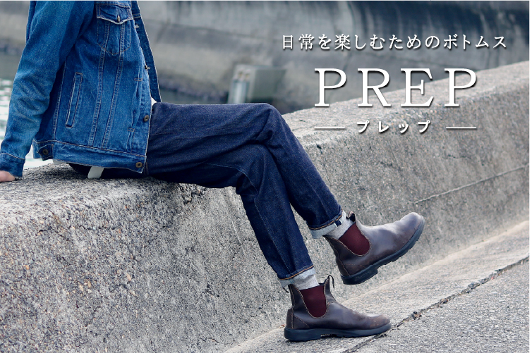ブリヤンテス・レッド 新品 ジャパンブルージーンズ プレップ 直営店