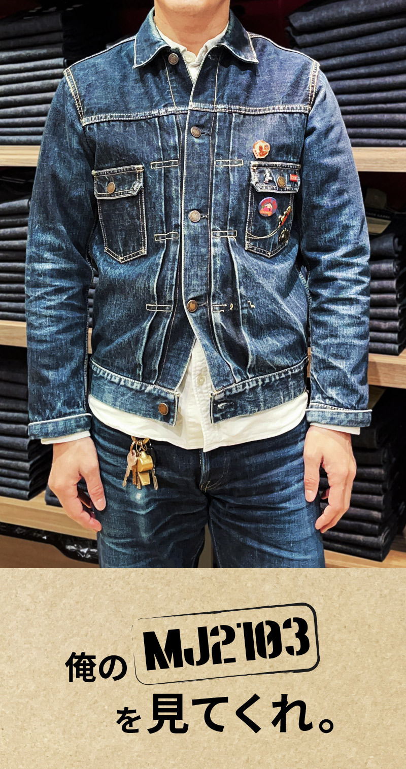 銀丹のデニムジャケット」｜MOMOTARO JEANS MOMOTARO JEANS 青山