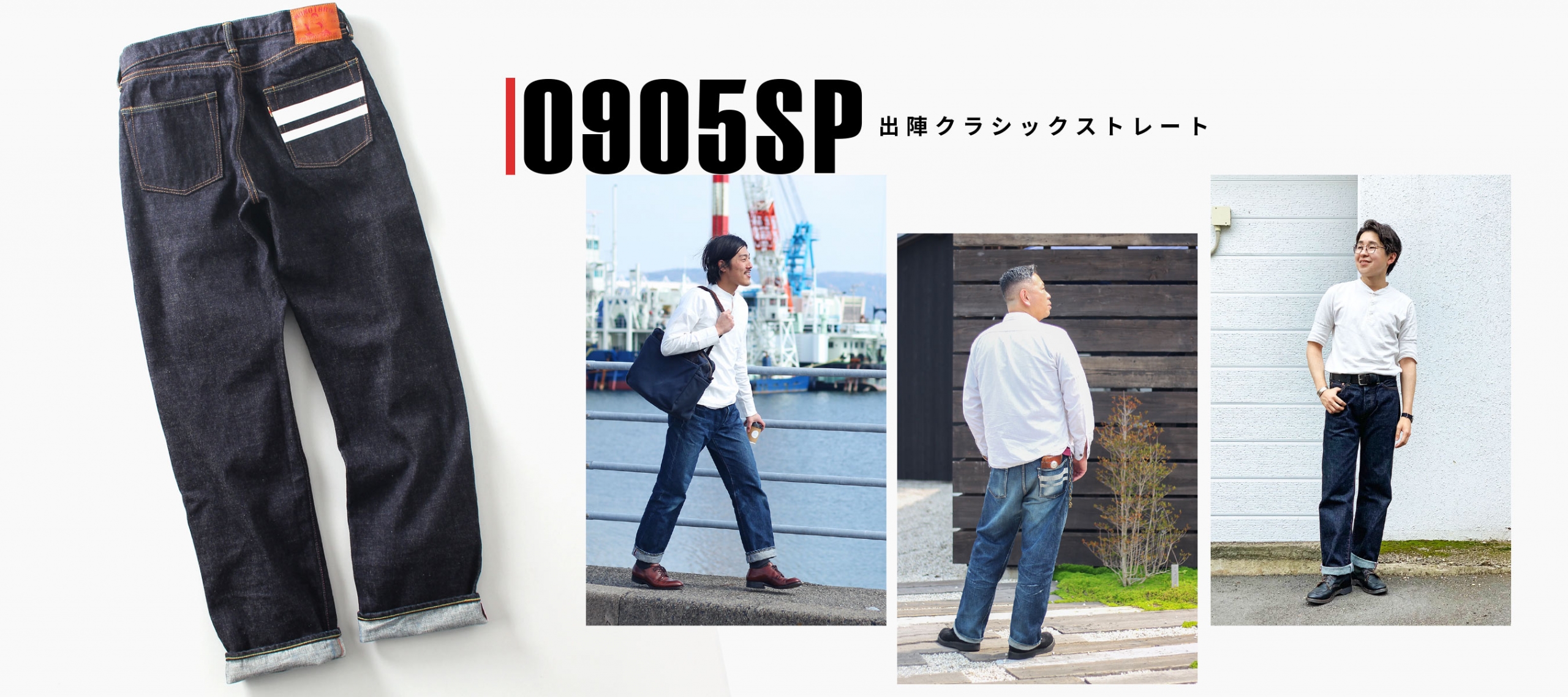0905SP-banner-pc