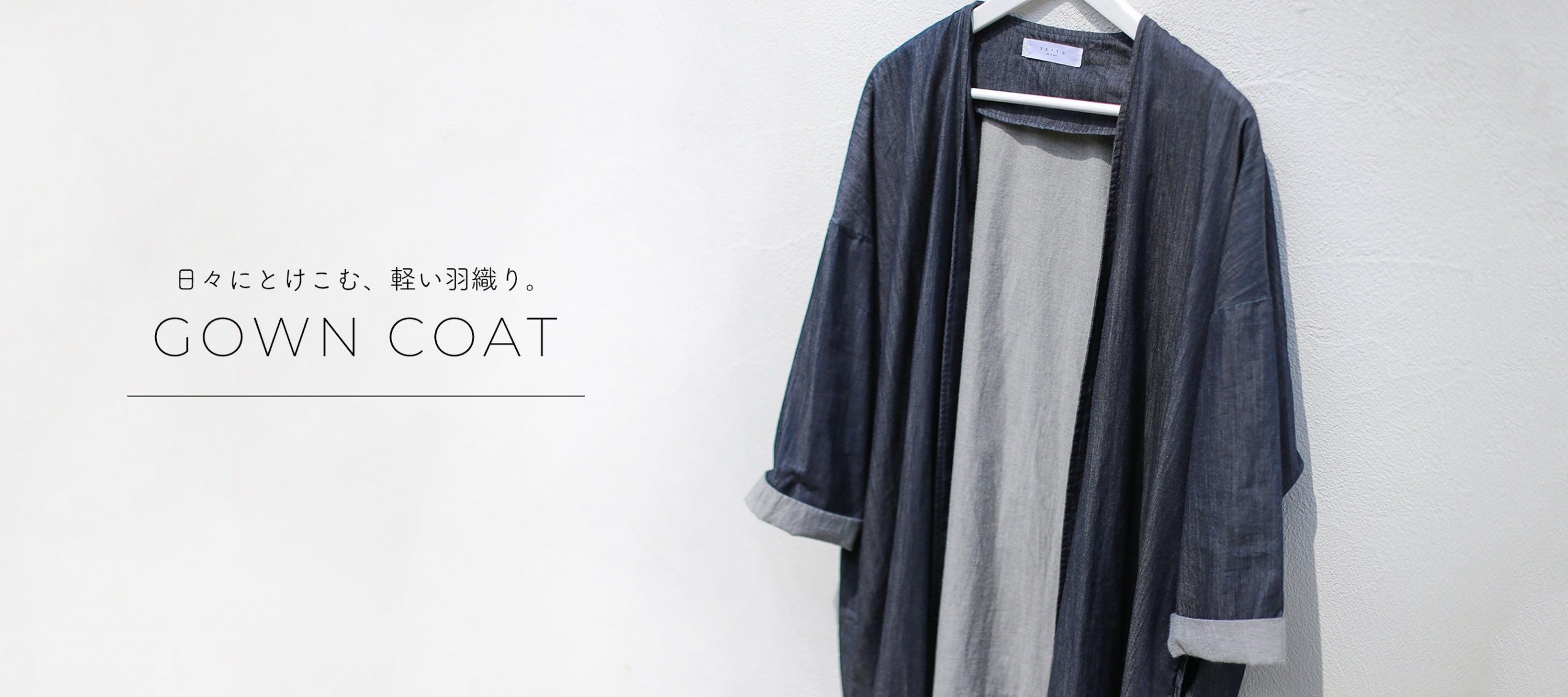 PC-st-gown-coat-banner