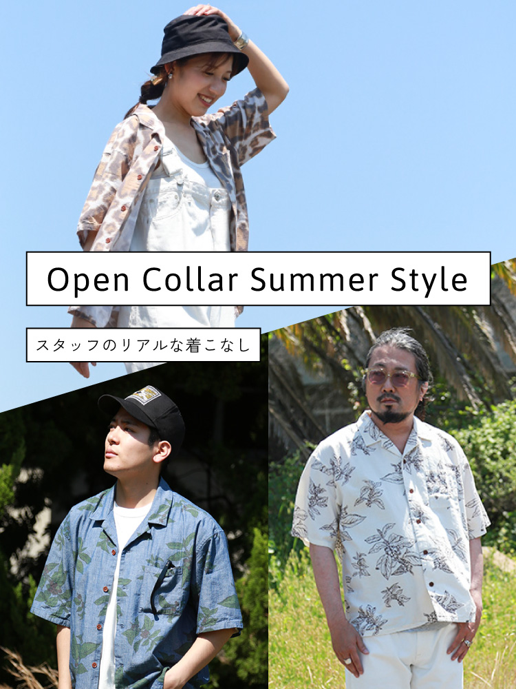 Open Collar Summer Style　スタッフのリアルな着こなし スマートフォン版webページ