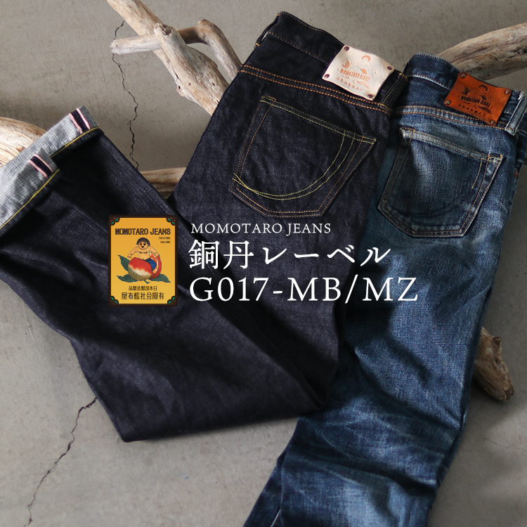 SQ-G017-MZMB-banner