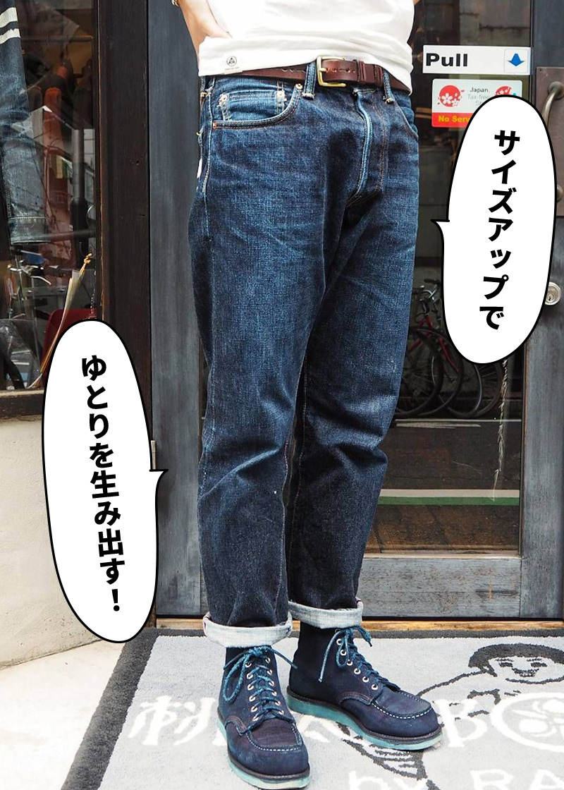 ★nonnative(ノンネイティブ) ★デニム★ジーンズ★2