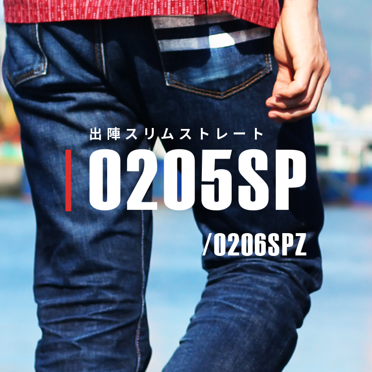 0205SP-magazine-banner-eye