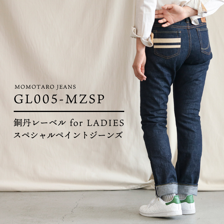 SQ-GL005-MZSP-banner