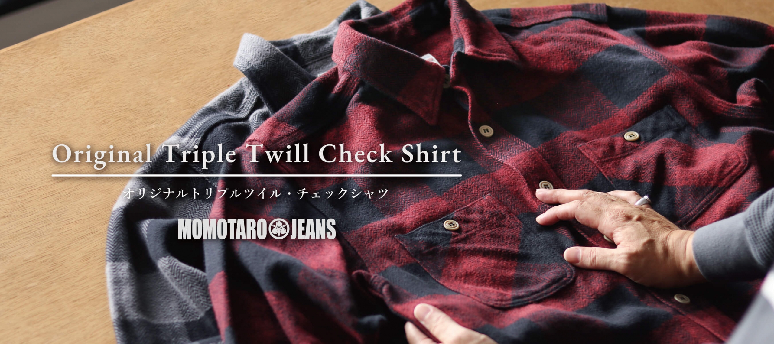 MOMOTARO JEANS Original Triple Twill Check Shirt特集 PC版