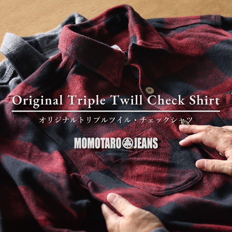 MOMOTARO JEANS Original Triple Twill Check Shirt | デニム研究所 
