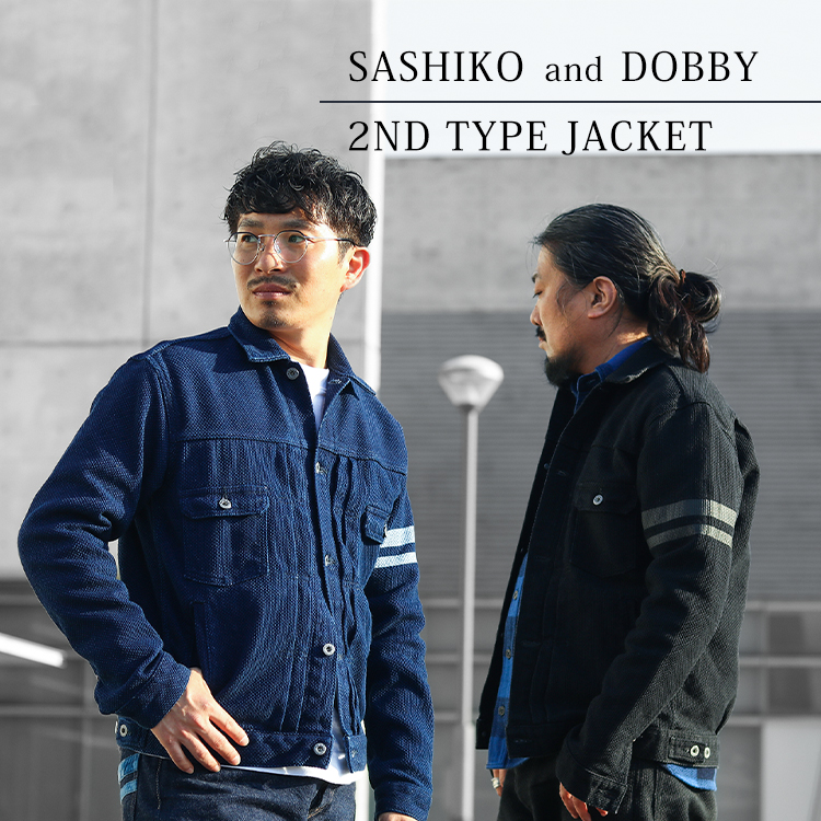 SASHIKO AND DOBBY -2ND TYPE JACKET- | デニム研究所 by