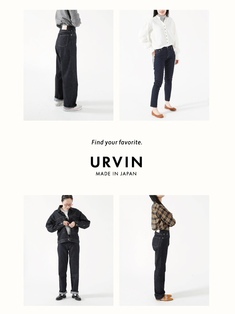 URVIN Find your favorite. SP page