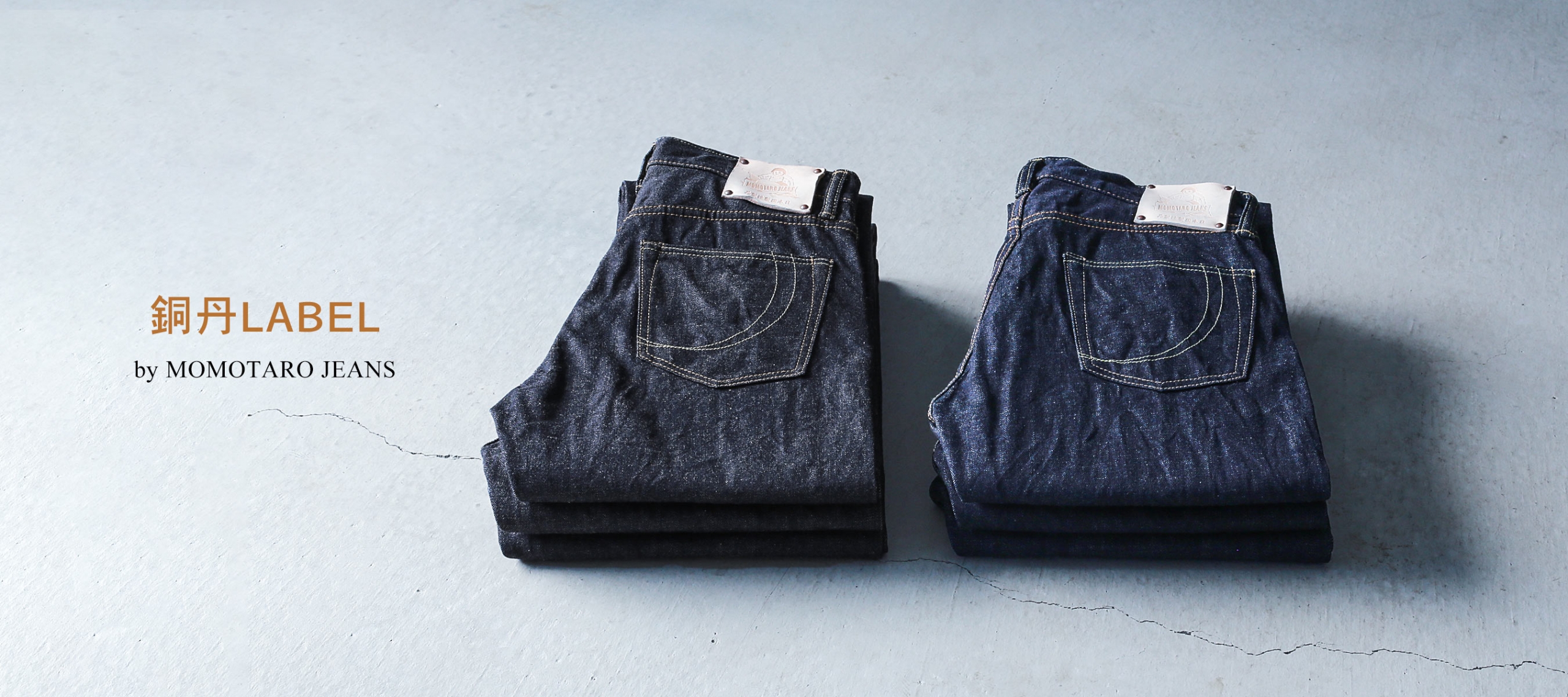 銅丹LABEL by MOMOTARO JEANS