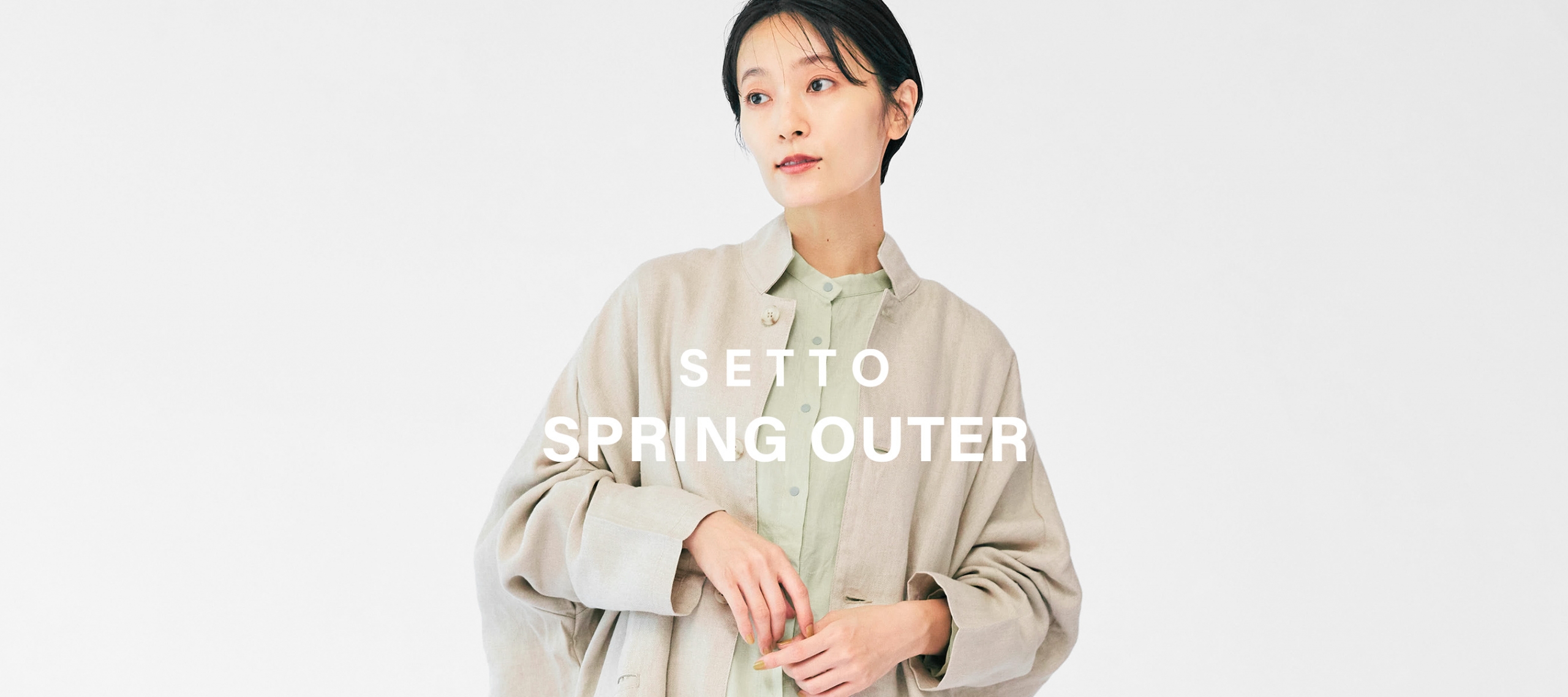 SETTO SPRING OUTER PC版