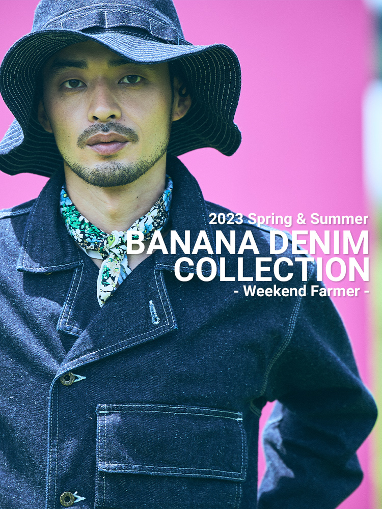 JBJ 23SS BANANA DENIM COLLECTION SP版