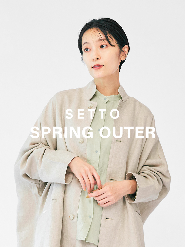 SETTO SPRING OUTER SP版