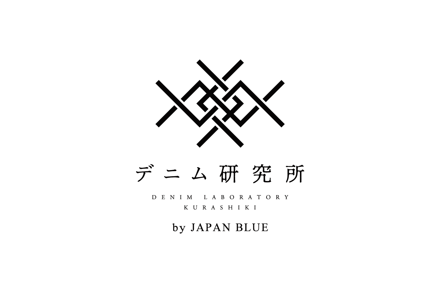 デニム研究所 by JAPAN BLUE JEANS