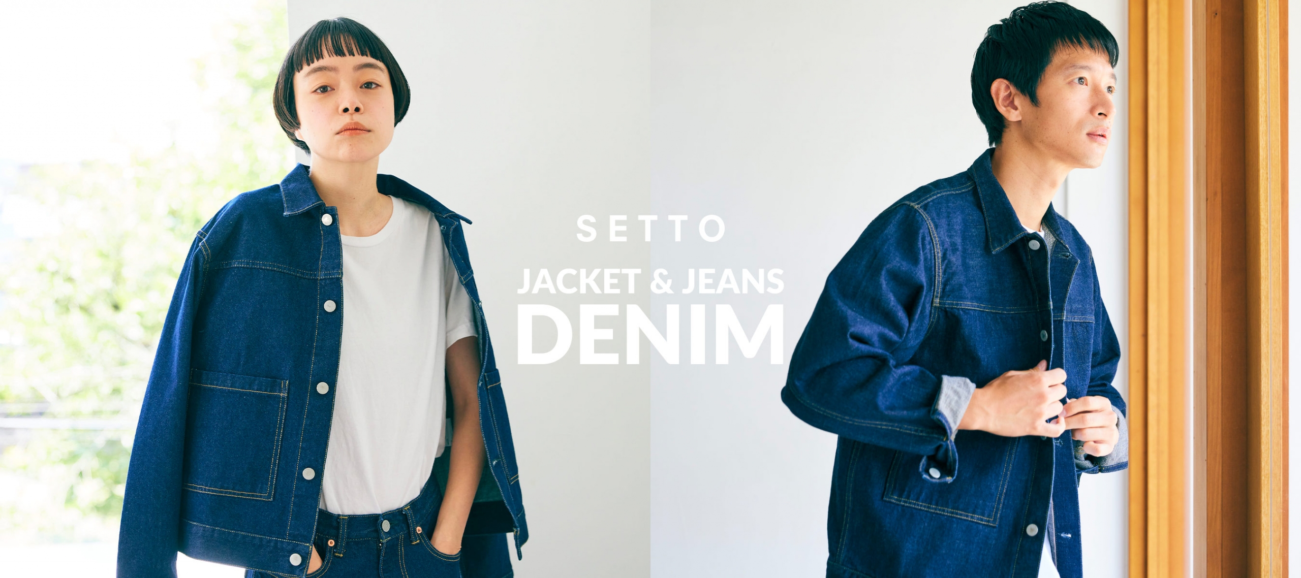 SETTO DENIM JACKET ＆ JEANS PC版