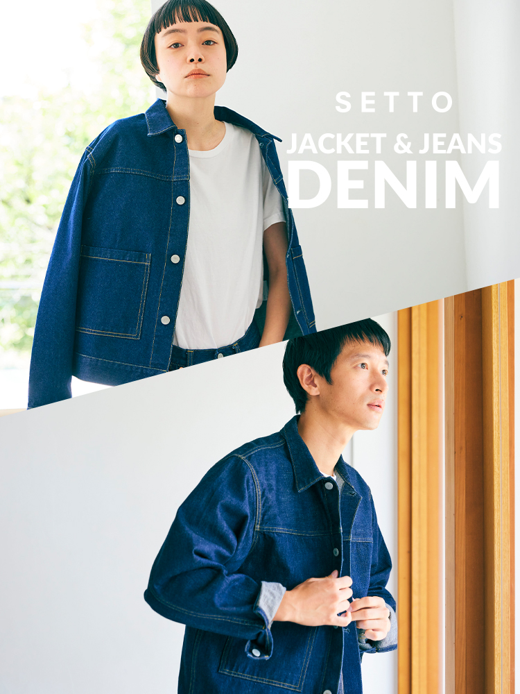 SETTO DENIM JACKET ＆ JEANS SP版