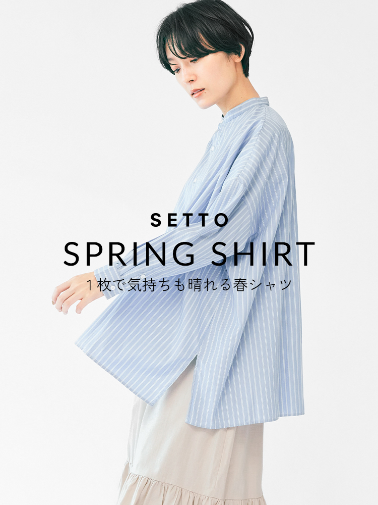 SETTO SPRING SHIRT SP版