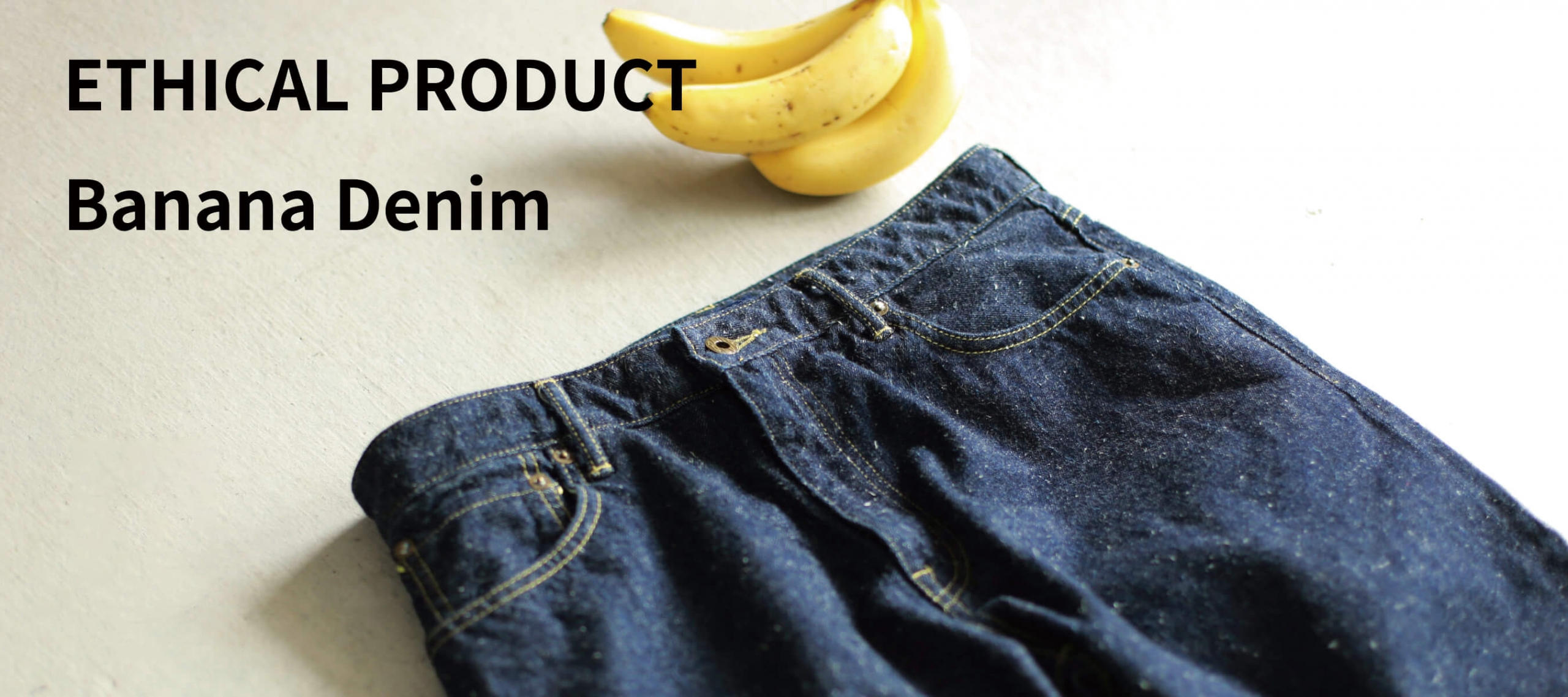 ETHICAL PRODUCT 「BANANA DENIM」 PC版webページ