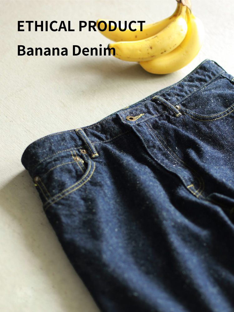 ETHICAL PRODUCT 「BANANA DENIM」 スマートフォン版webページ