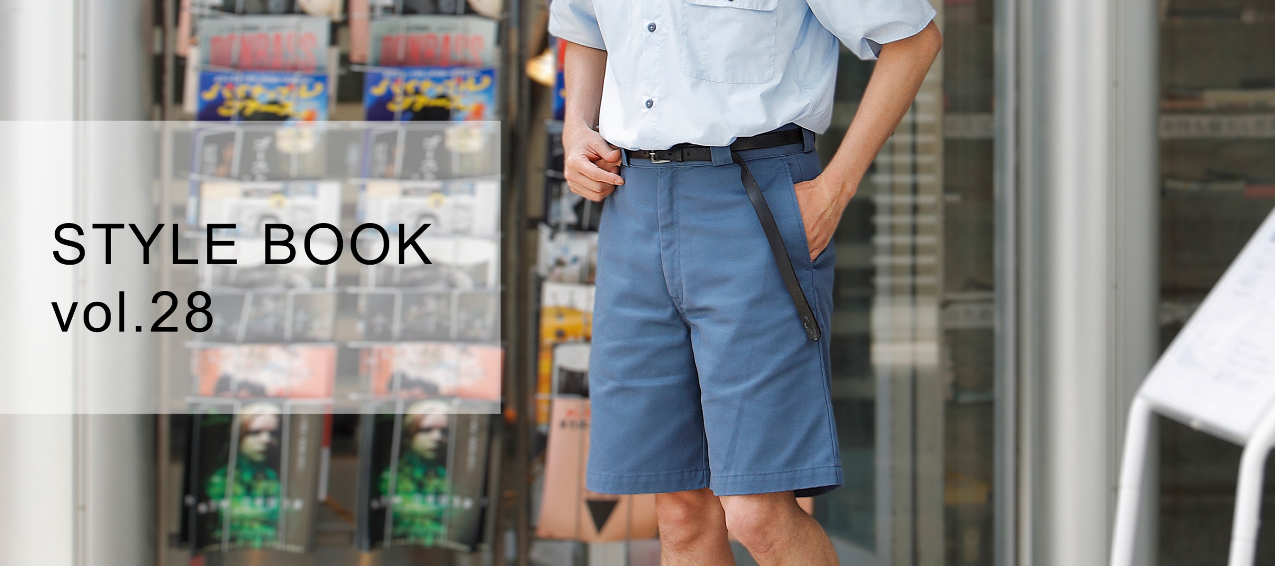 JAPAN BLUE JEANS STYLE BOOK Vol.28　PC版