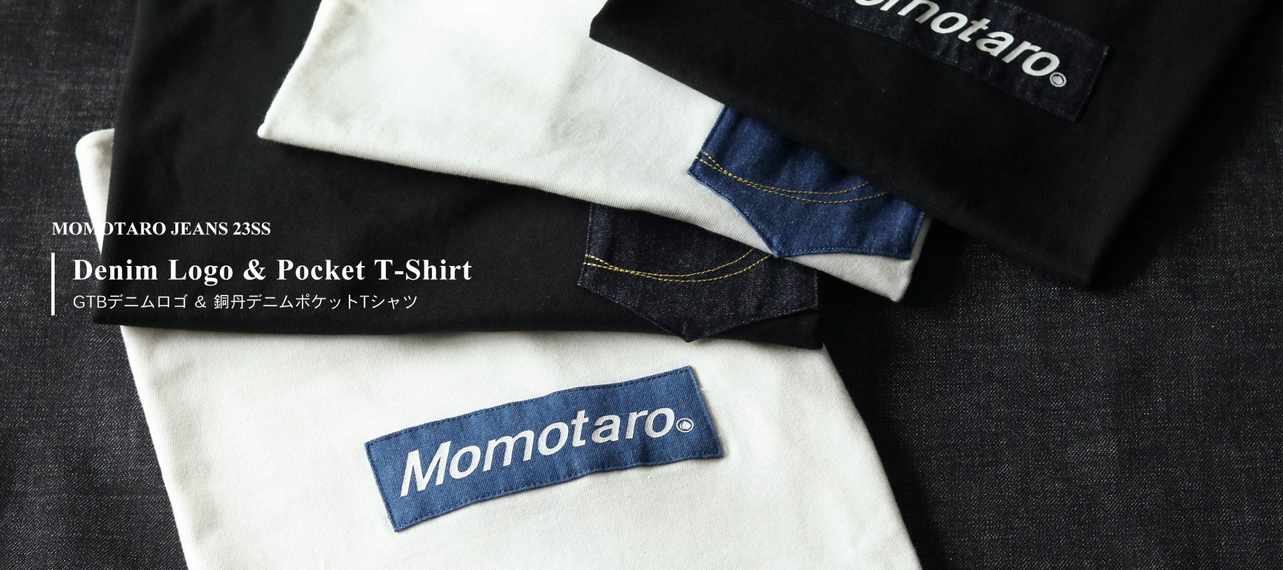 23SS GTBデニムロゴ / 銅丹デニムポケットTシャツ | デニム研究所 by JAPAN BLUE オンラインショップ