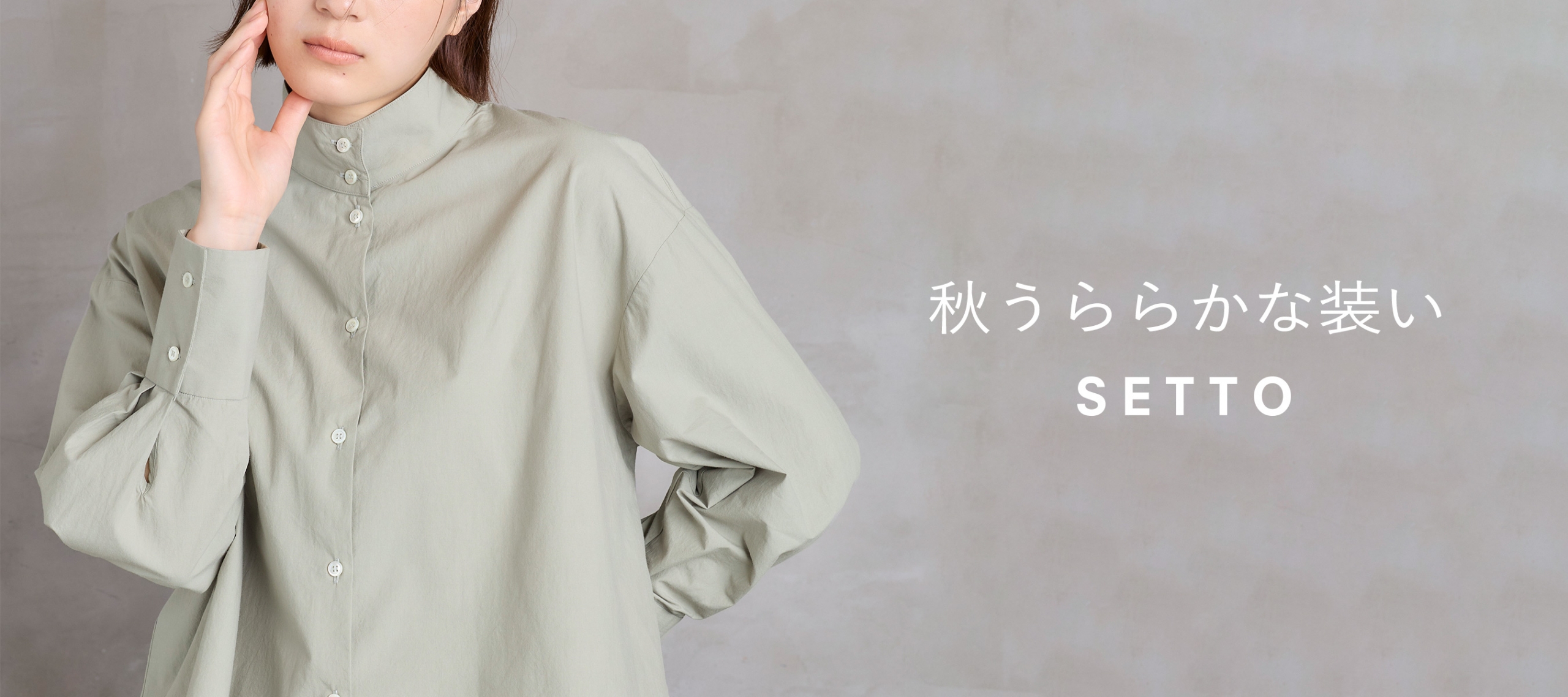 SETTO 23AW SHIRT PC版