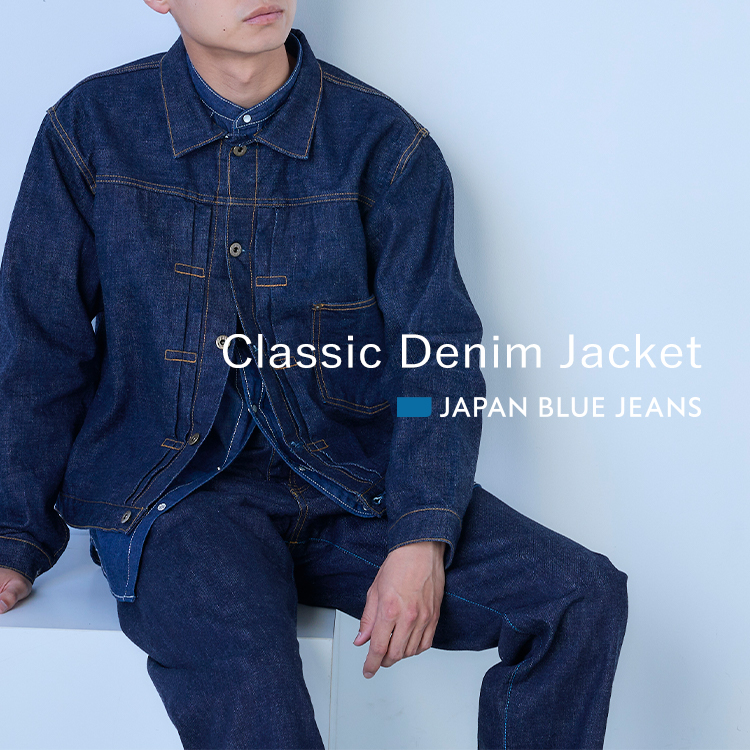 JAPAN BLUE JEANS】14.8oz Classic Denim Jacket 14.8oz アメリカ綿