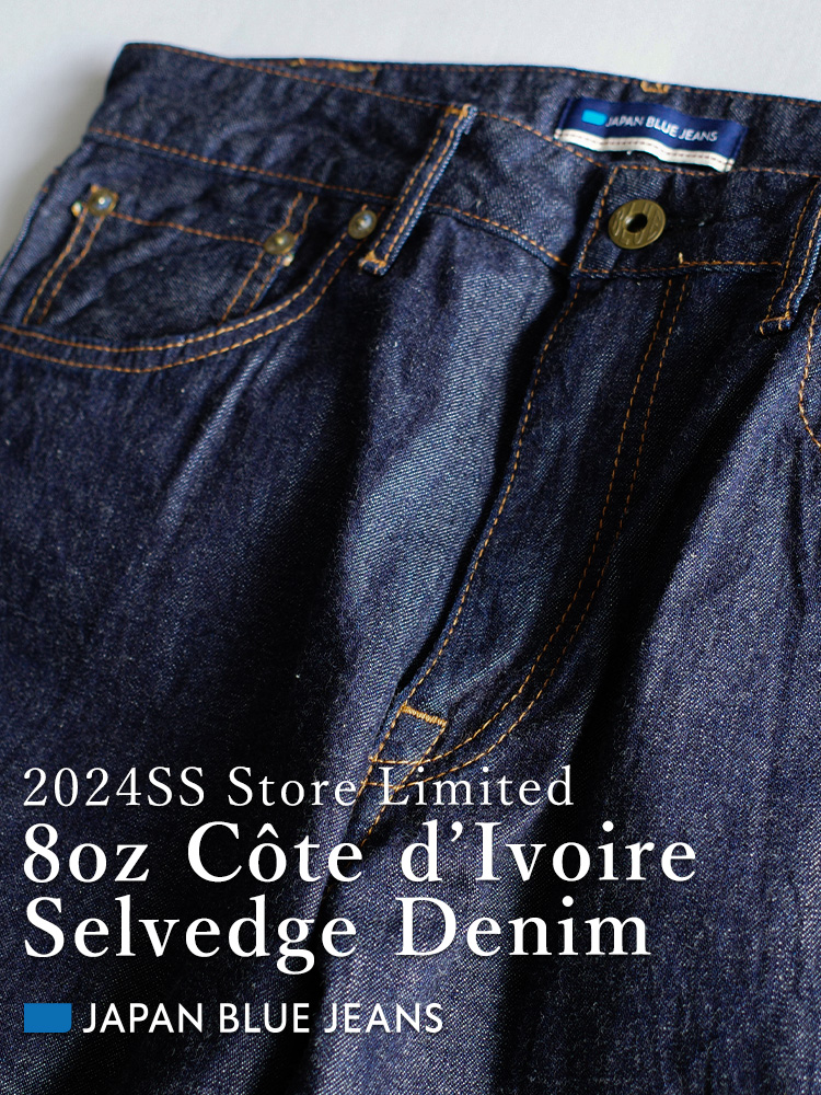 JAPAN BLUE JEANS　Store Limited 8oz コートジボワール ライトオンスデニム　SP版