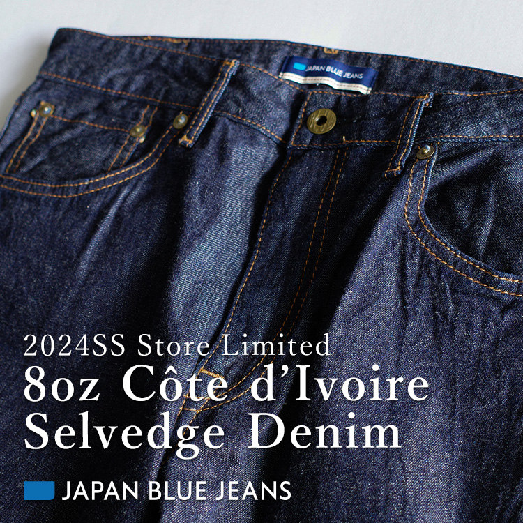 JAPAN BLUE JEANS | デニム研究所 by JAPAN BLUE オンラインショップ