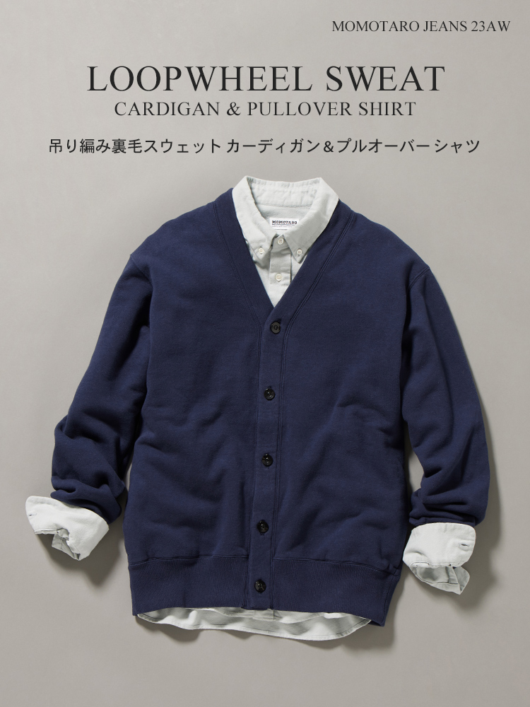 23AW LOOPWHEEL SWEAT CARDIGAN & PULLOVER SHIRT | デニム研究所 by