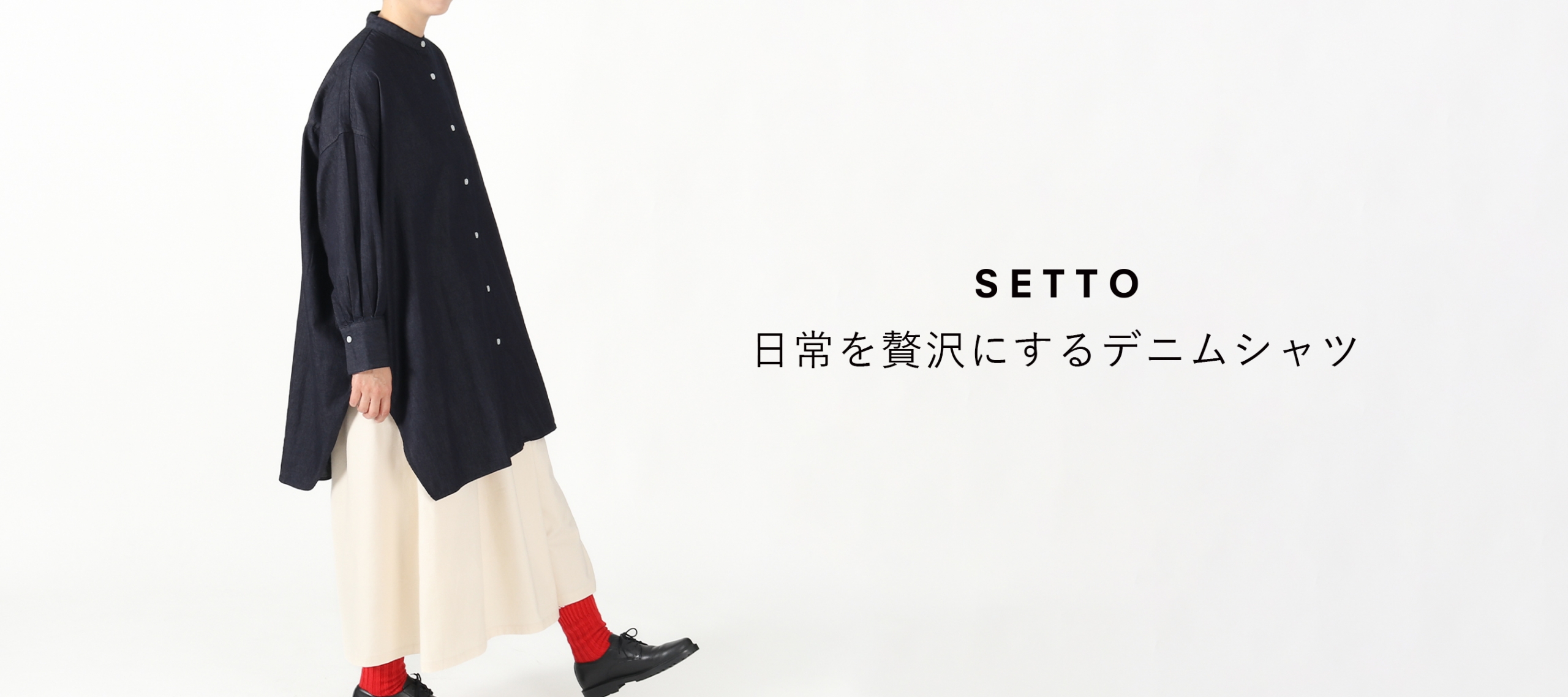 SETTO 23AW DENIM SHIRT PC版