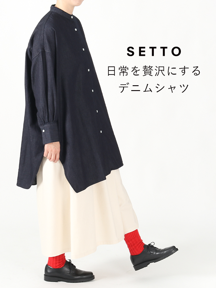 SETTO23AW DENIM SHIRT SP版