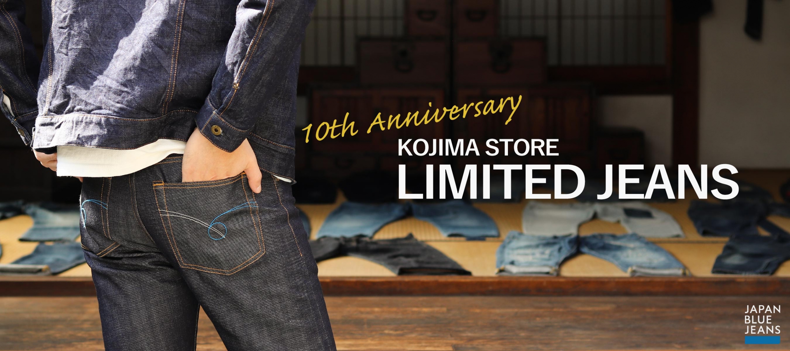 JAPAN BLUE JEANS 児島店10周年記念限定ジーンズ KOJIMA STORE LIMITED JEANS PC版