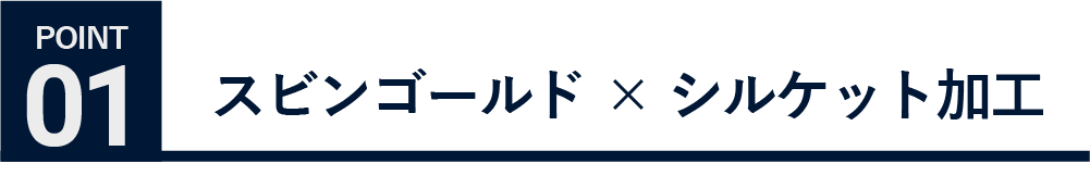 KOJIMA STORE LIMITED JEANS 児島店10周年ジーンズ　POINT01