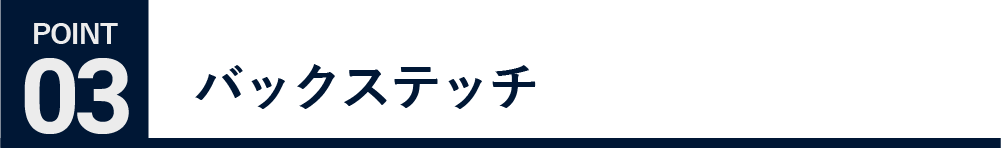 KOJIMA STORE LIMITED JEANS 児島店10周年ジーンズ　POINT03