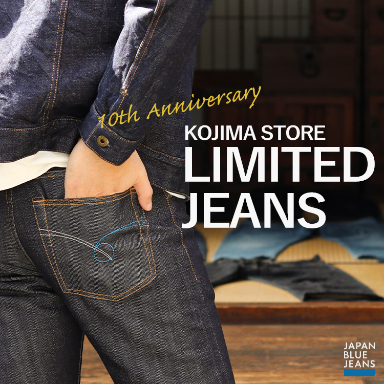 美品 児島店限定 赤耳 JAPAN BLUE JEANS ジャパンブルージーンズ