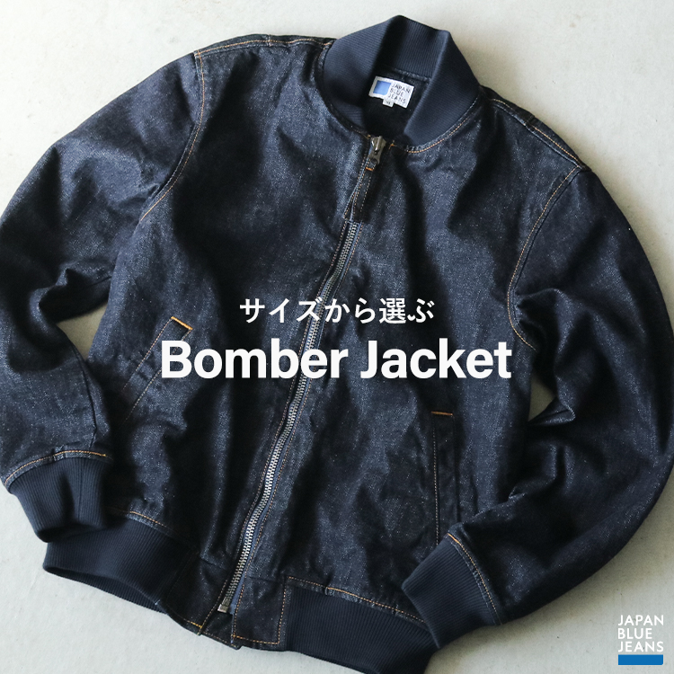 JAPAN BLUE JEANS サイズから選ぶBomber Jacket