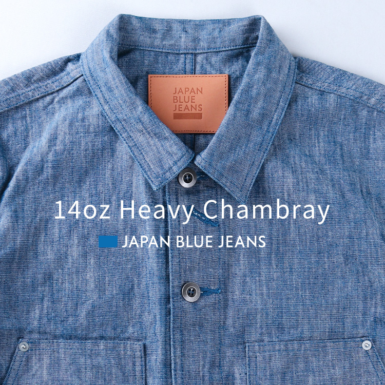 JAPAN BLUE JEANS 14oz Heavy Chambray