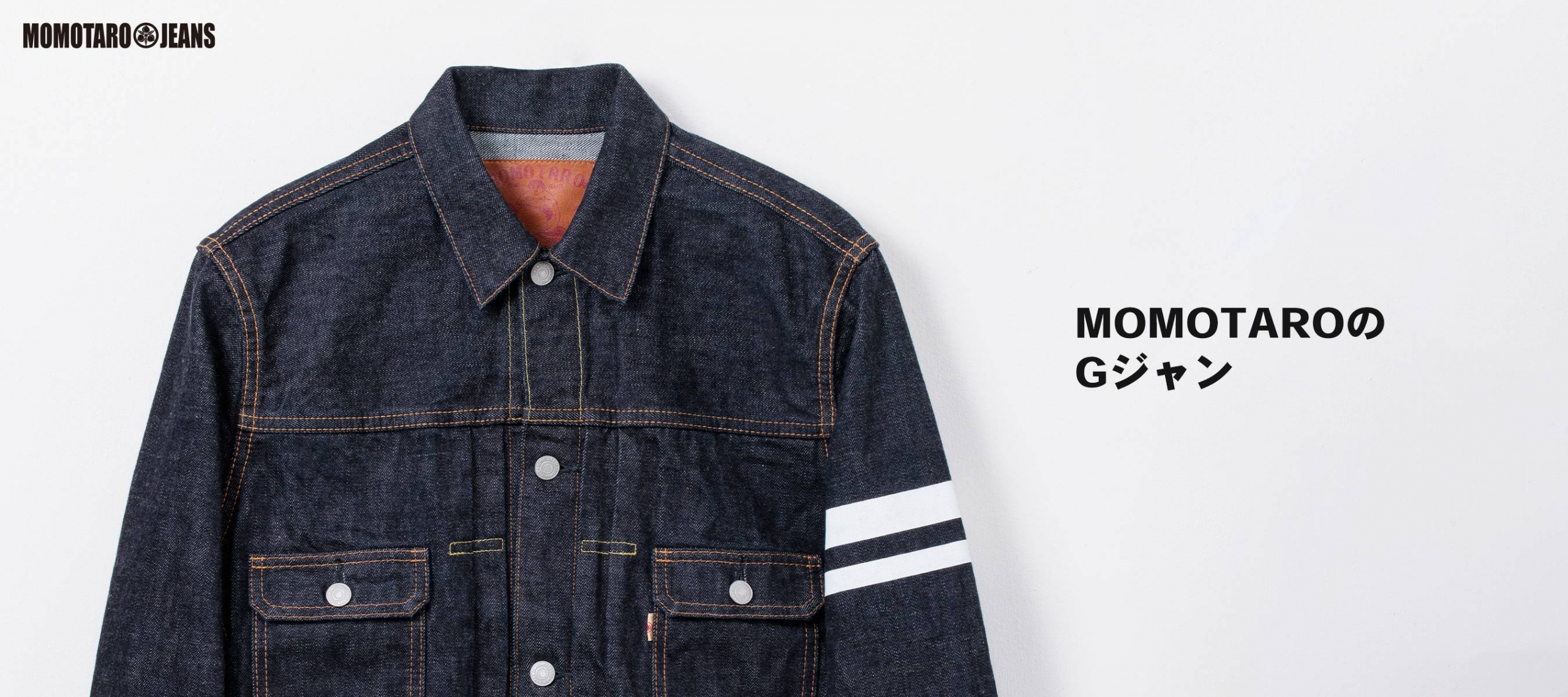 MOMOTARO JEANS DENIM JACKET