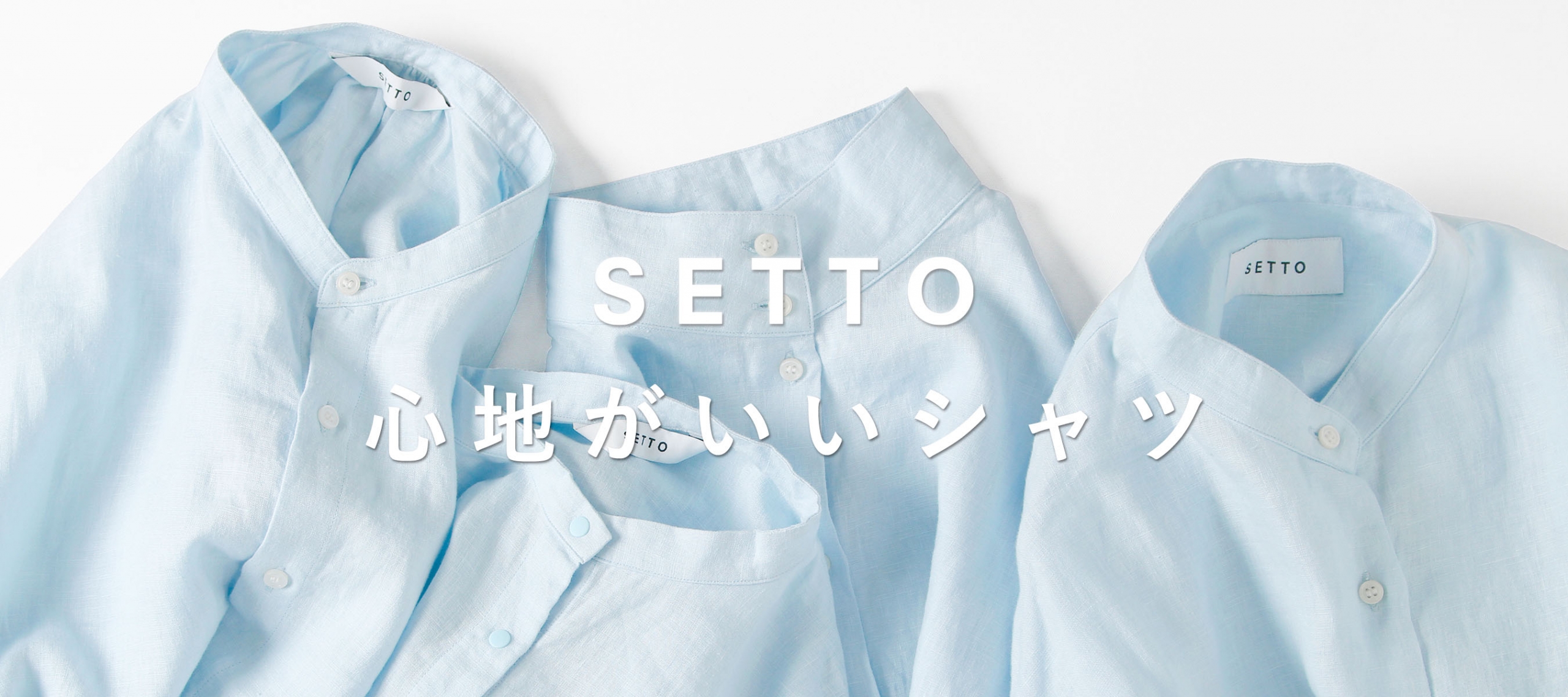 SETTO 24SS 定番シャツ 東炊き