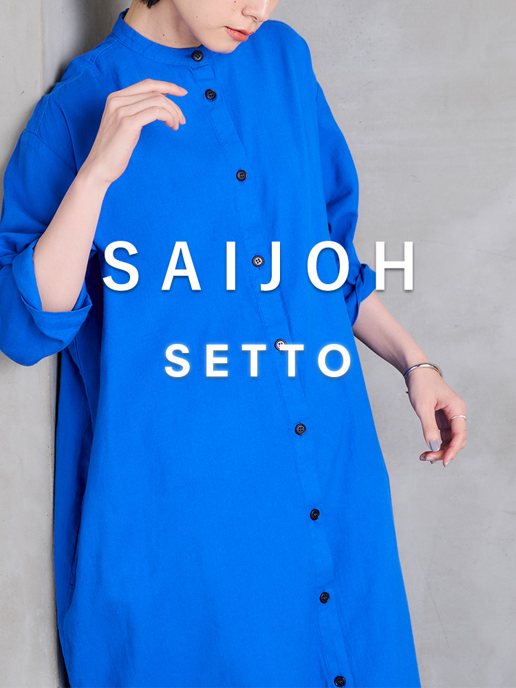 SETTO 24SS SAIJOH タオル素材 SP版