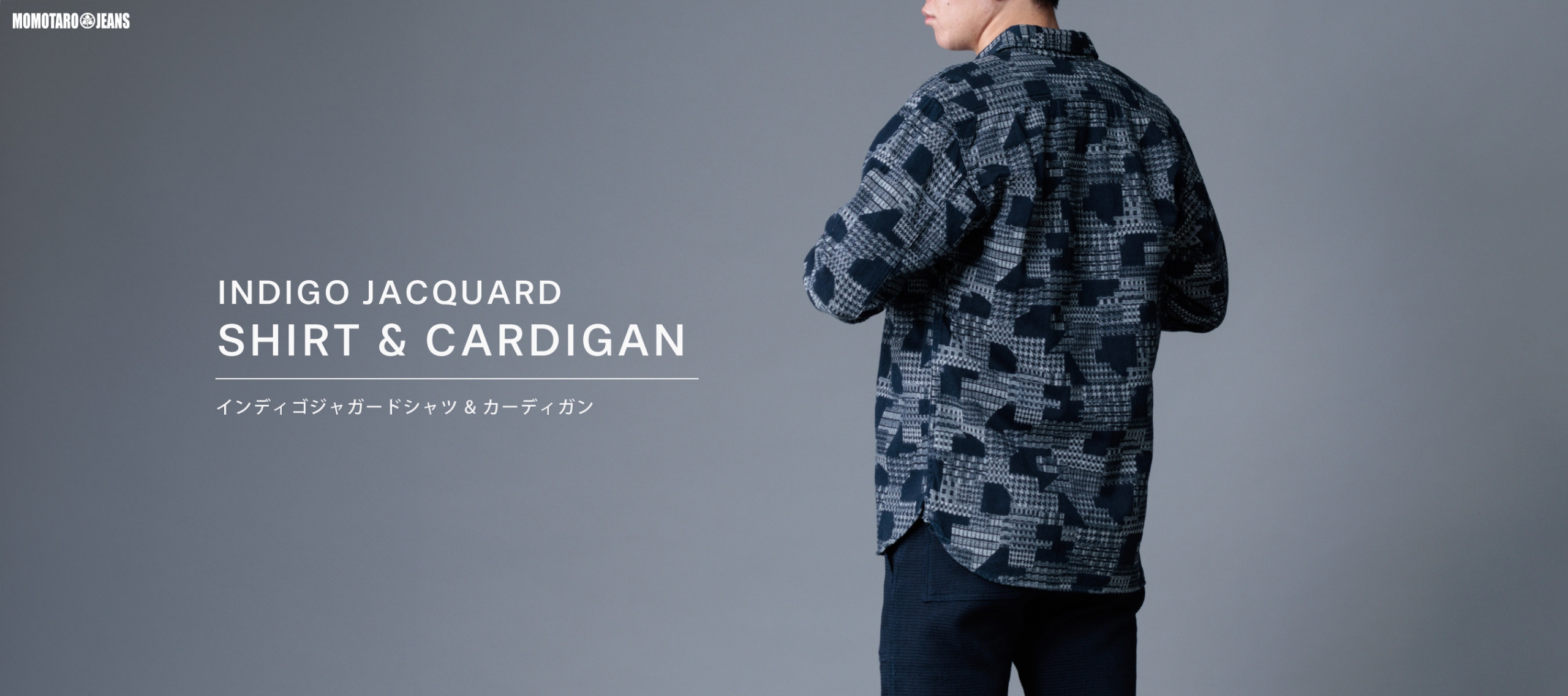 PC-24ss-jacquard-scaled