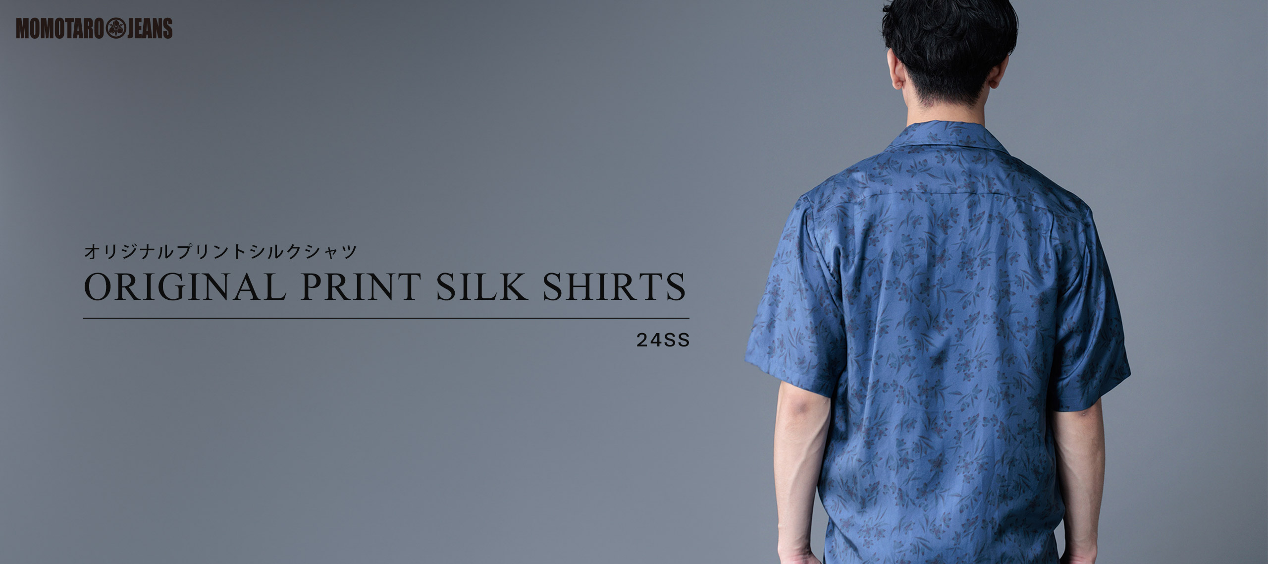 PC-banner-mj-24ss-silkprintshirts