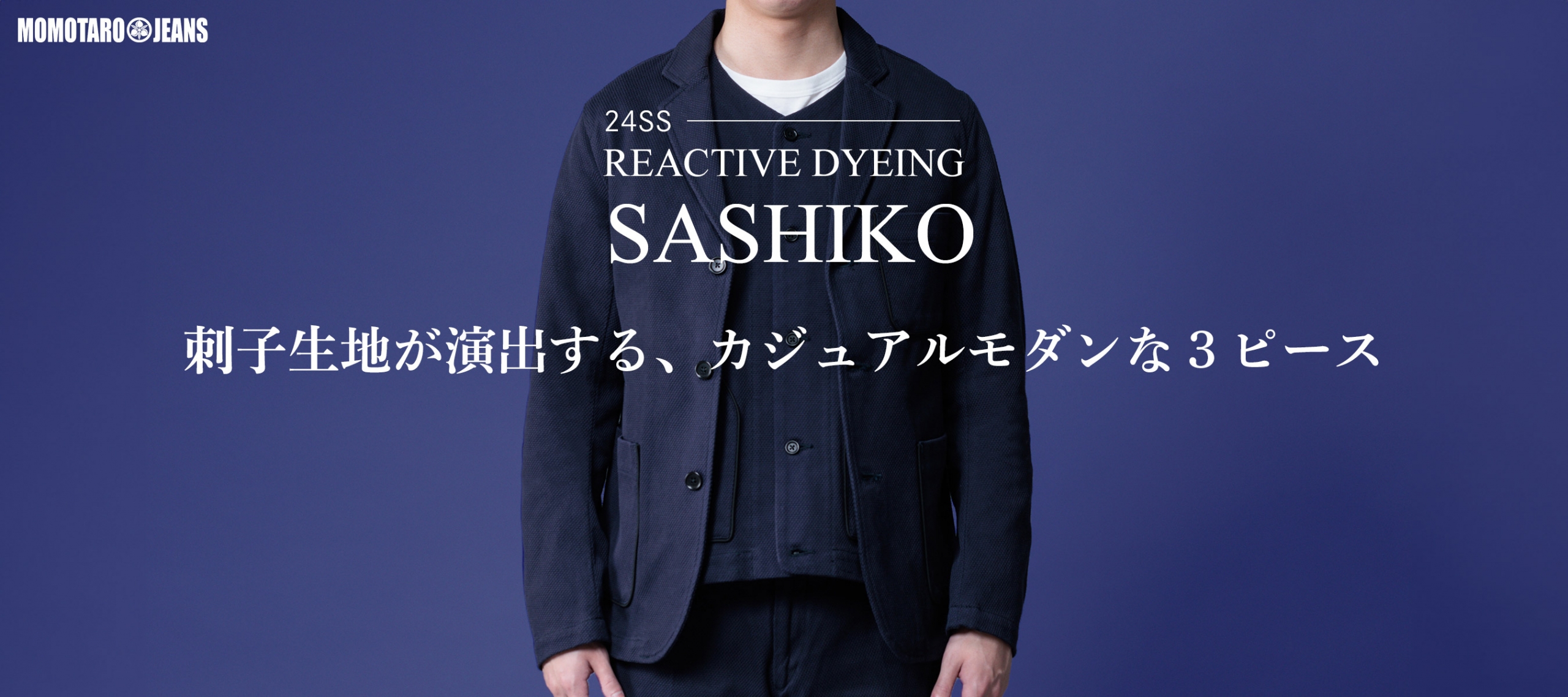 PC_banner_REACTIVE_SASHIKO_3P