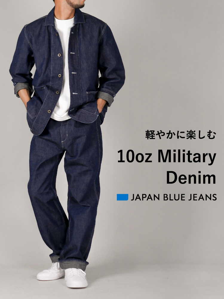 10oz Military Denim