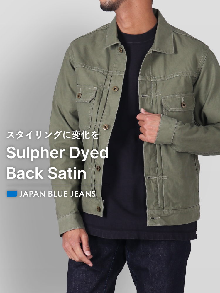 スタイリングに変化を Sulpher Dyed Back Satino