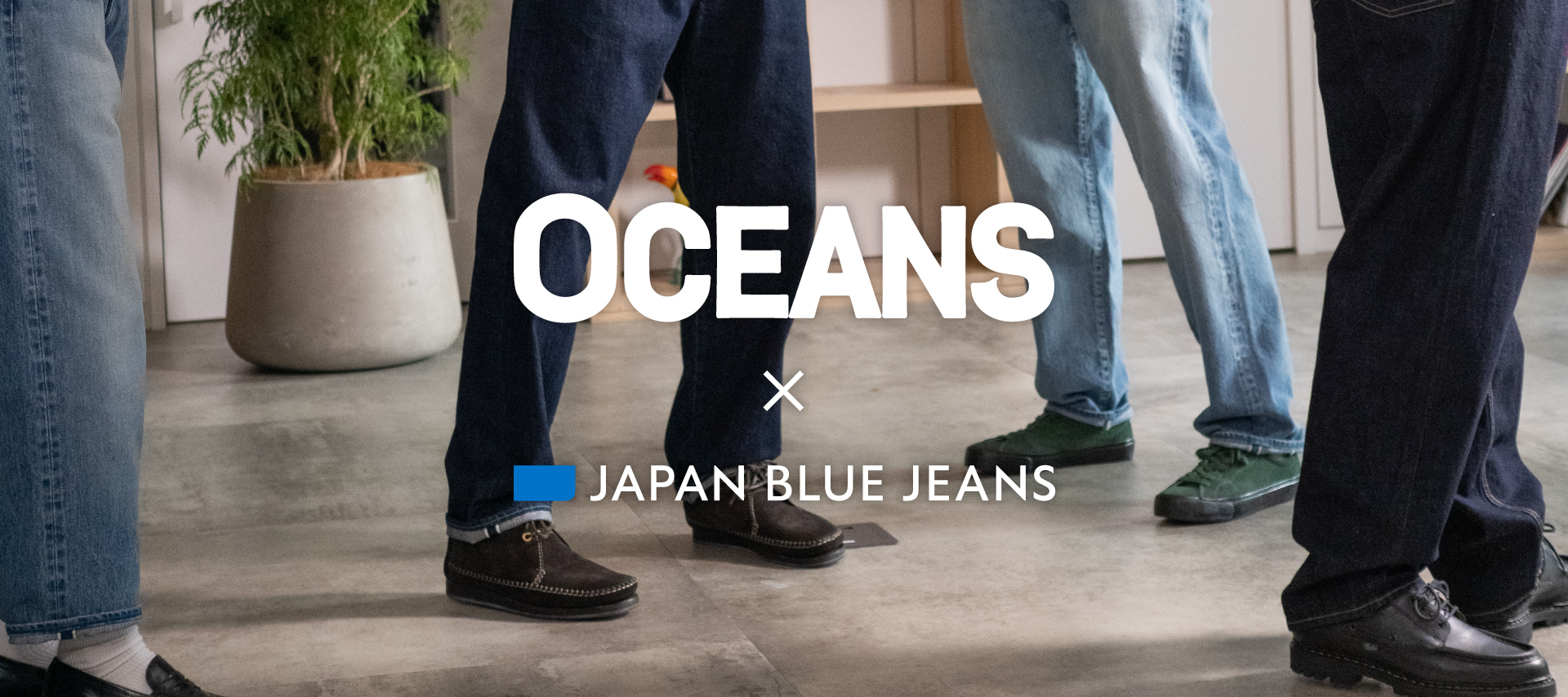 OCEANS × JAPAN BLUE JEANS