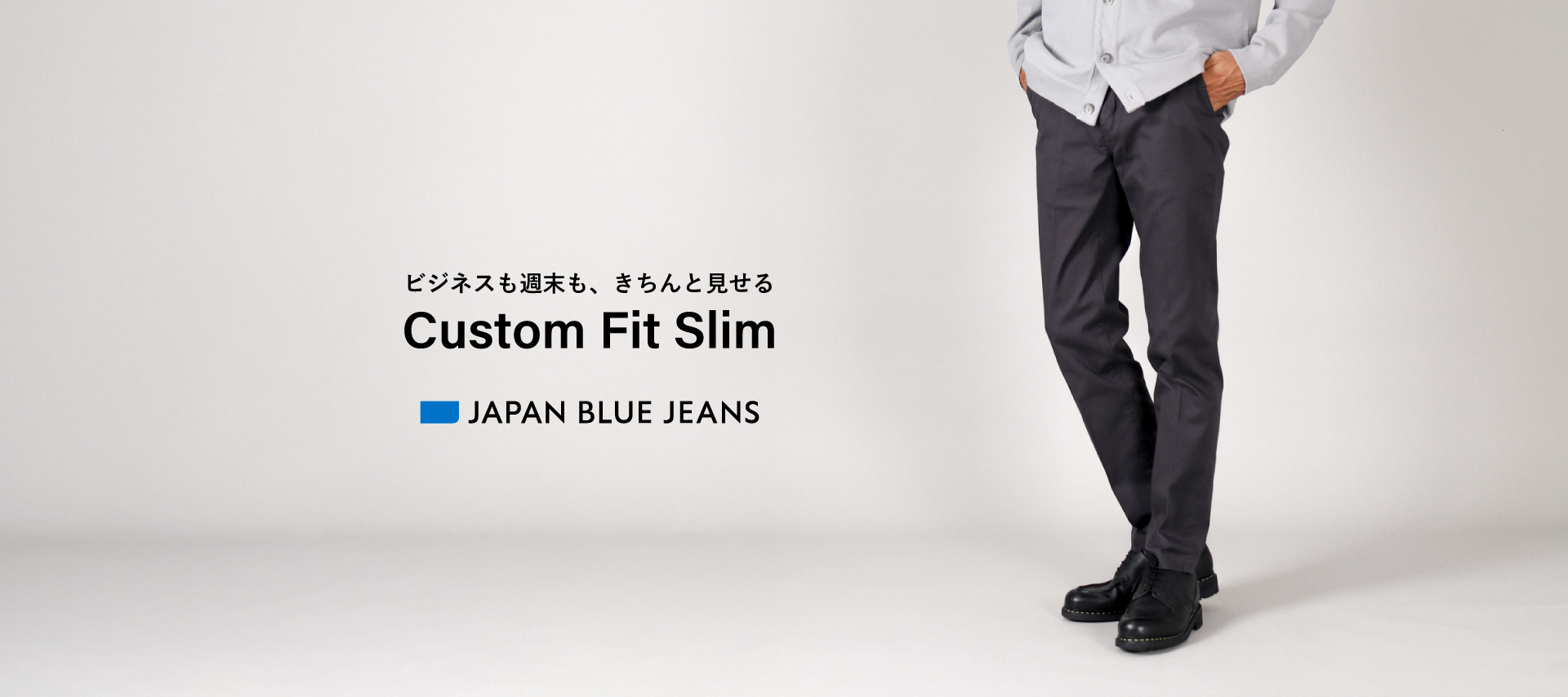 25SS-custom-fit-banner-pc