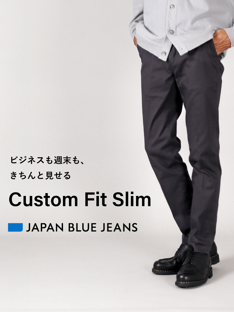 ビジネスも週末も、きちんと見せる Custom Fit Slim