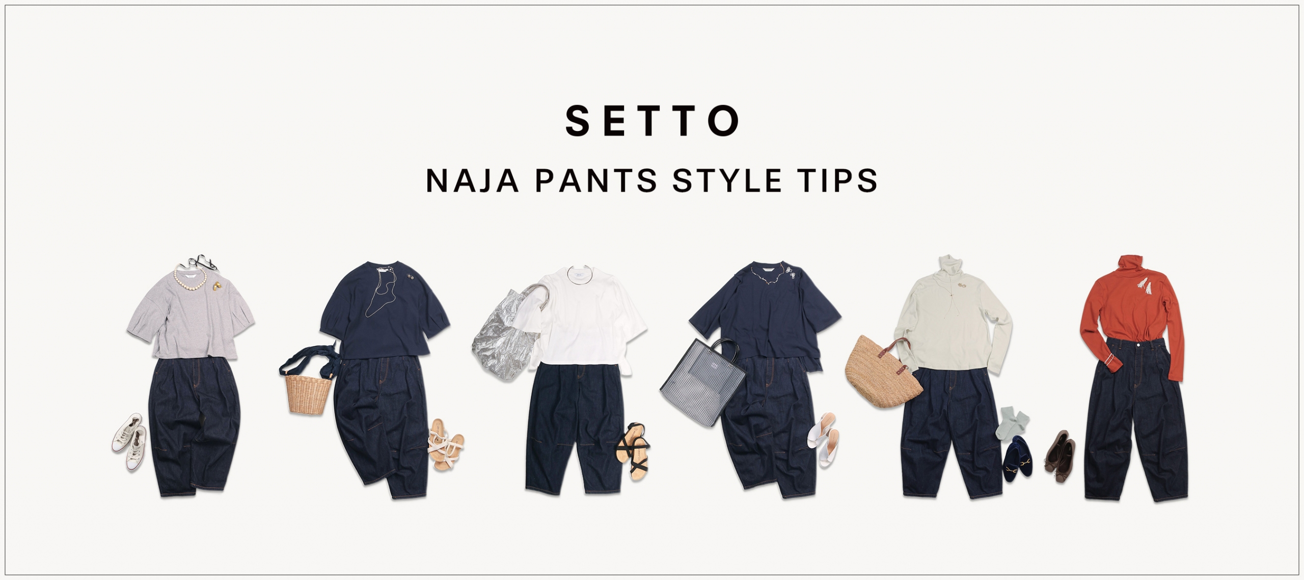 NAJA PANTS STYLE TIPS